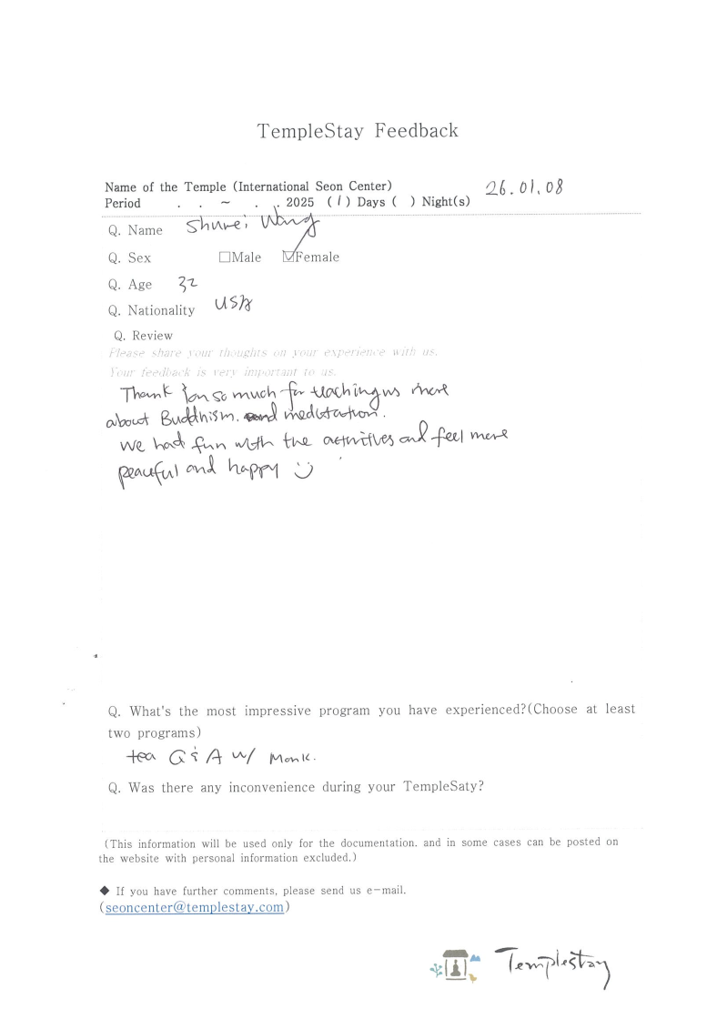 26012026162708_6.png 이미지