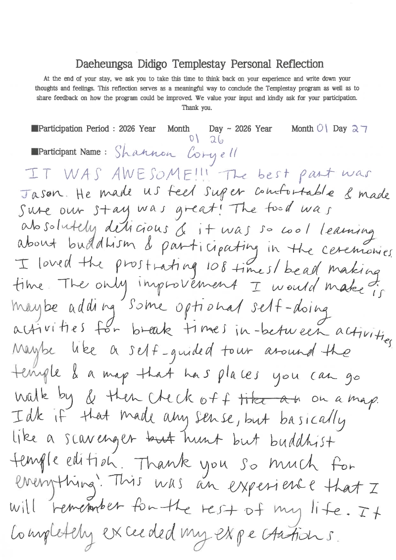 1-26 review.jpg 이미지