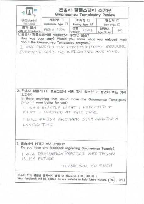 REVIEW 2026-02-11.jpeg 이미지