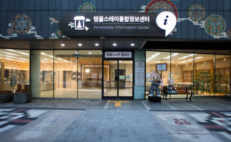 홍보관.png 이미지