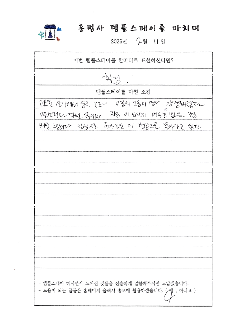 2월 11일.jpg 이미지