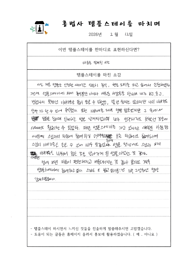 2월 12일.jpg 이미지